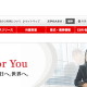 純利益1兆円/現預金等が約50兆円、総資産額国内No.1の金融グループ、三菱UFJフィナンシャル・グループ (2017)