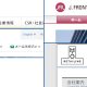 変化が求められる百貨店業界！5社の業績を比較します！(2018)