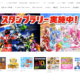 売上高6573億円、店舗数13992店のローソン。業界2位を奪われたが、三菱商事の子会社化で好転なるか? (2018)